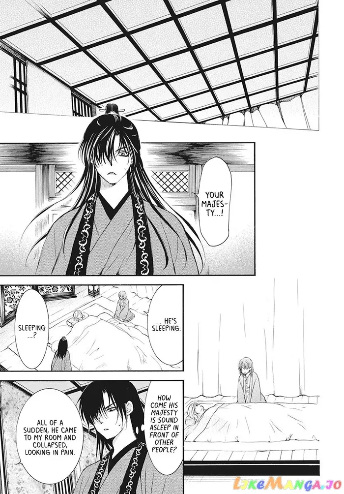 Yona of the Dawn Chapter 186 image 07_optimized
